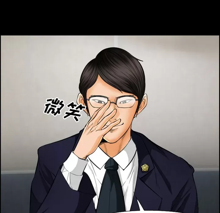 Hợp đồng tình yêu Chương 1-75