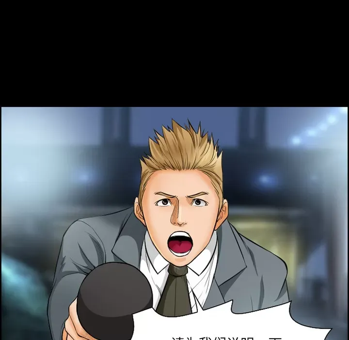 Hợp đồng tình yêu Chương 1-75