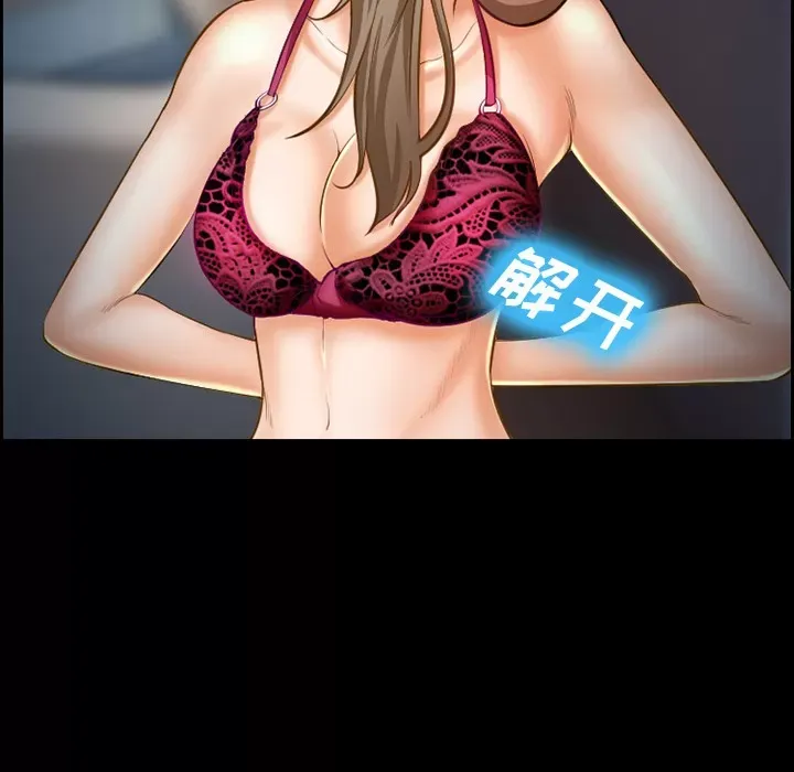 Hợp đồng tình yêu Chương 1-75