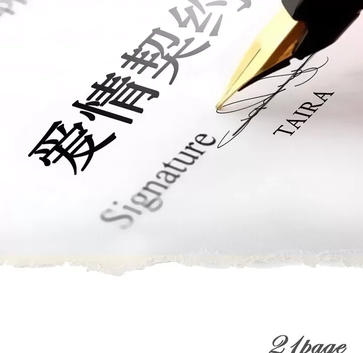 Hợp đồng tình yêu Chương 1-75