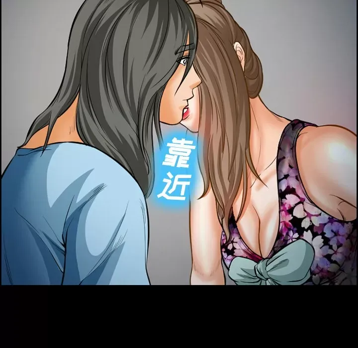 Hợp đồng tình yêu Chương 1-75