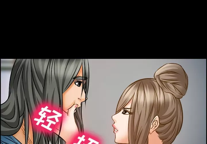 Hợp đồng tình yêu Chương 1-75