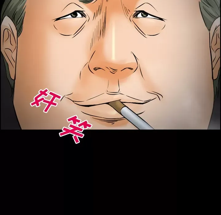 Hợp đồng tình yêu Chương 1-75