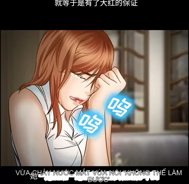 Hợp đồng tình yêu Chương 1-75