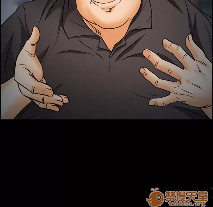 Hợp đồng tình yêu Chương 1-75