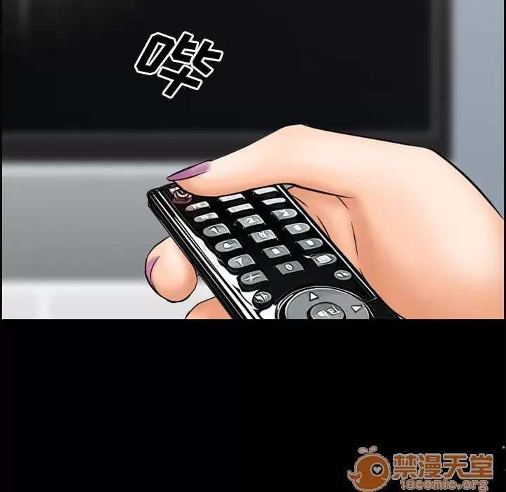 Hợp đồng tình yêu Chương 1-75