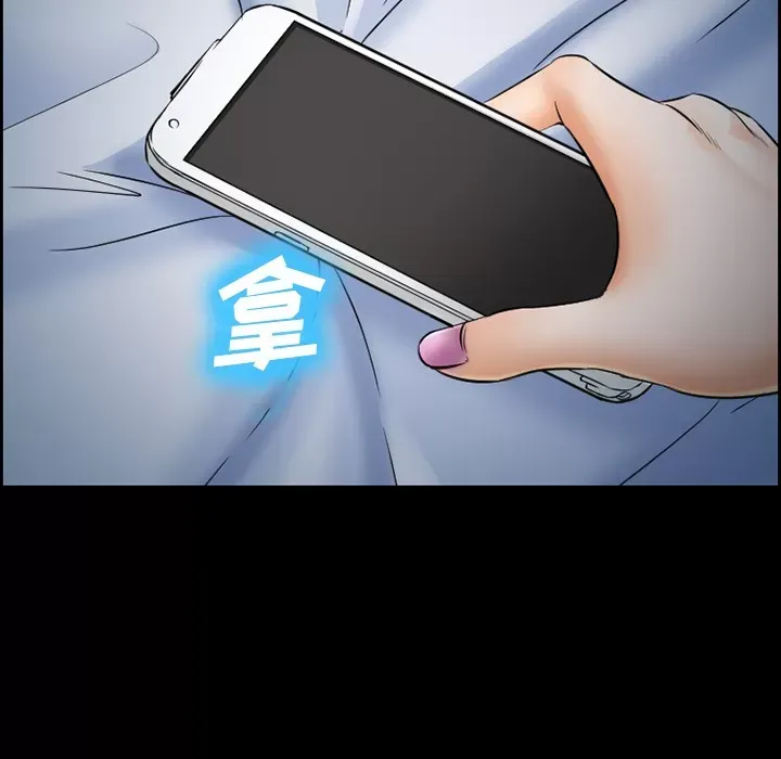 Hợp đồng tình yêu Chương 1-75