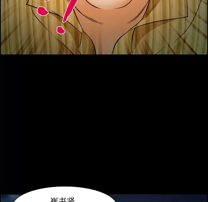 Hợp đồng tình yêu Chương 1-75