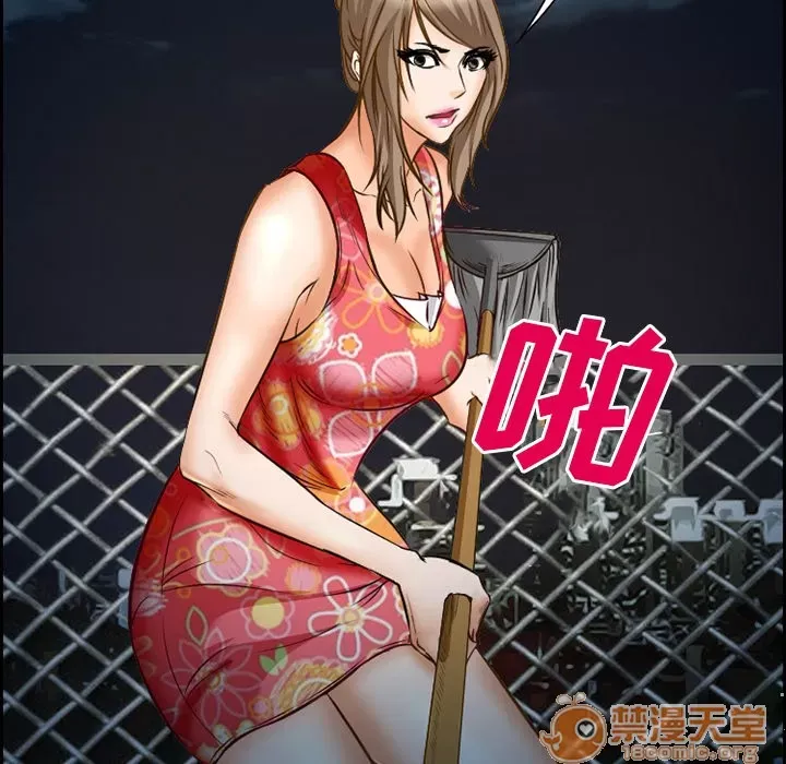 Hợp đồng tình yêu Chương 1-75