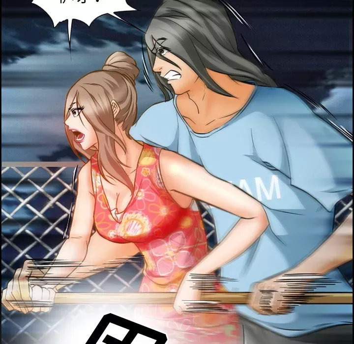 Hợp đồng tình yêu Chương 1-75