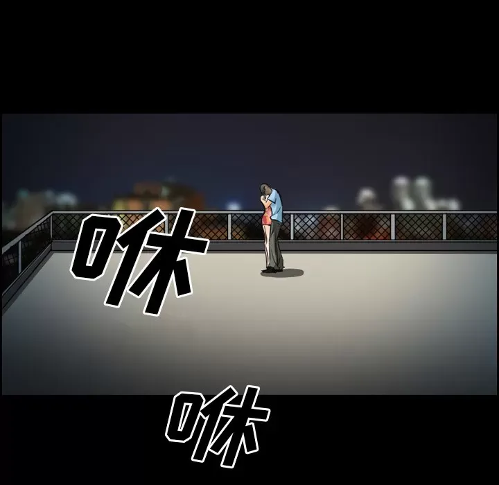 Hợp đồng tình yêu Chương 1-75