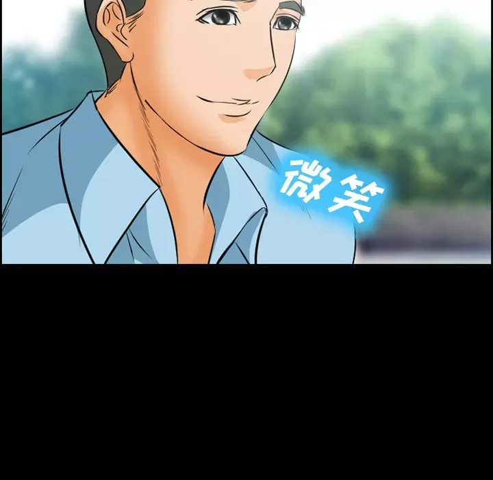 Hợp đồng tình yêu Chương 1-75