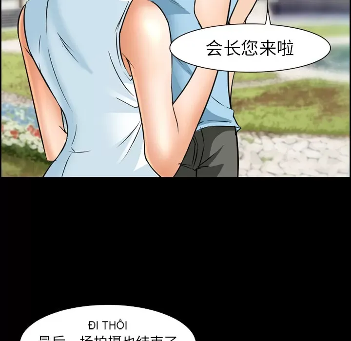 Hợp đồng tình yêu Chương 1-75