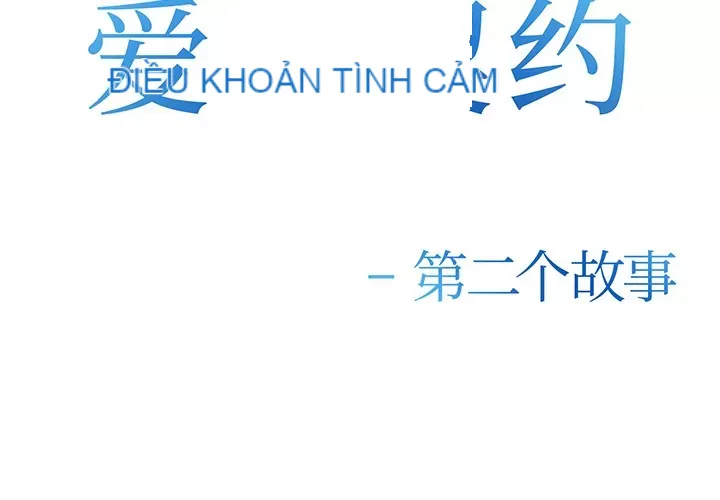 Hợp đồng tình yêu Chương 1-75