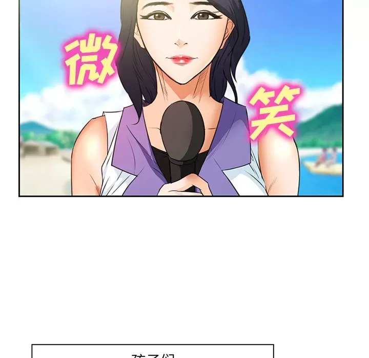 Hợp đồng tình yêu Chương 1-75