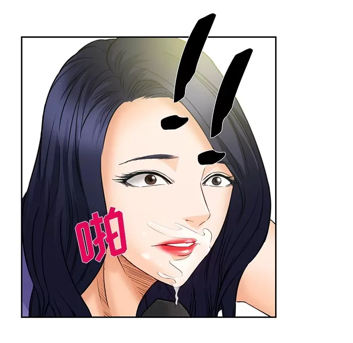 Hợp đồng tình yêu Chương 1-75