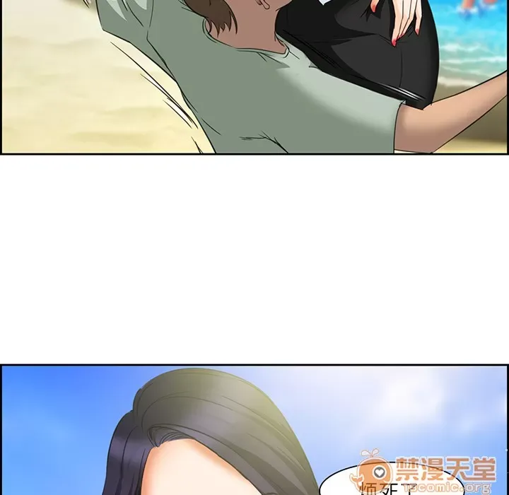 Hợp đồng tình yêu Chương 1-75