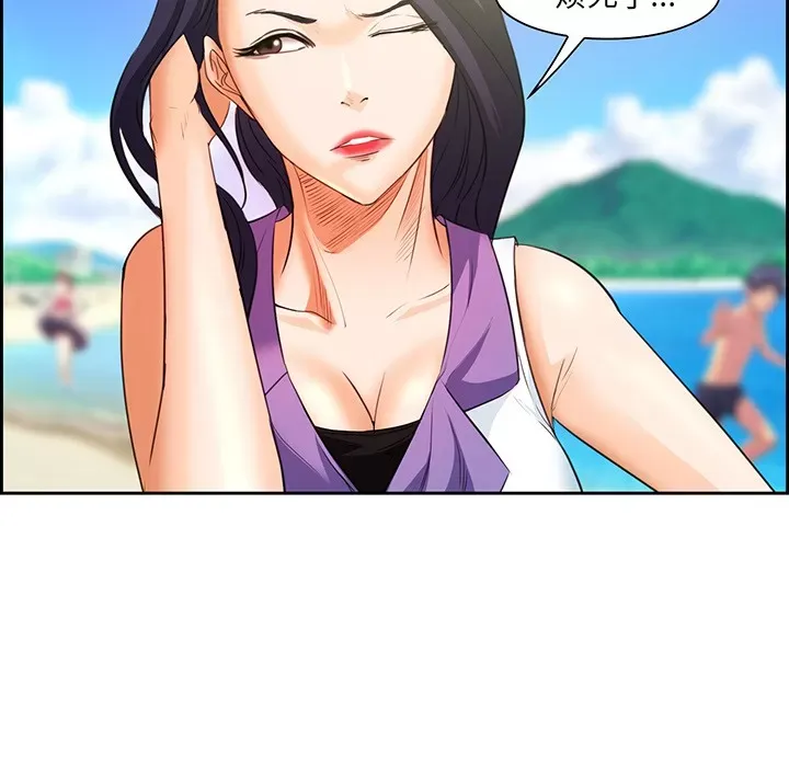 Hợp đồng tình yêu Chương 1-75