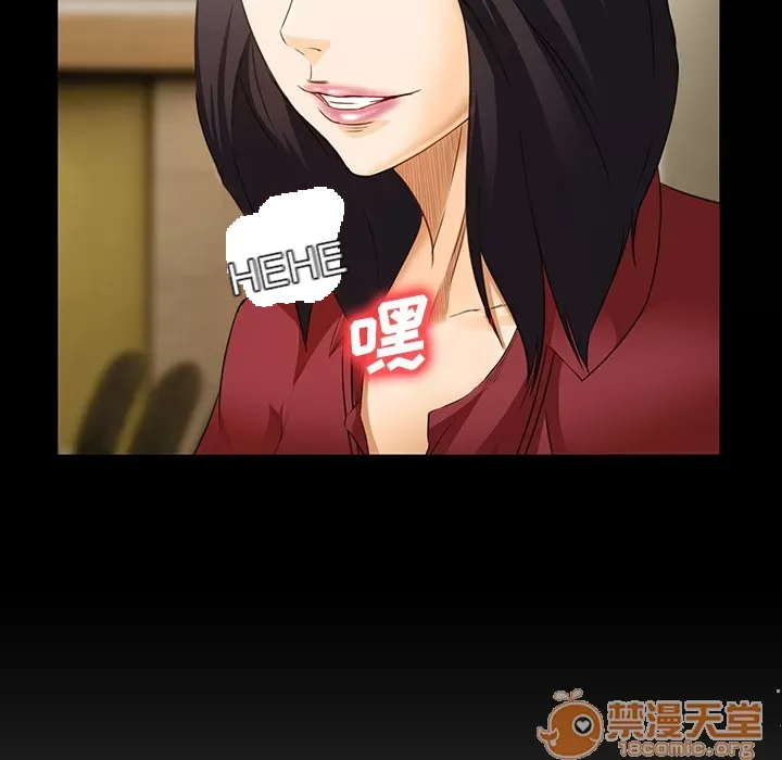 Hợp đồng tình yêu Chương 1-75