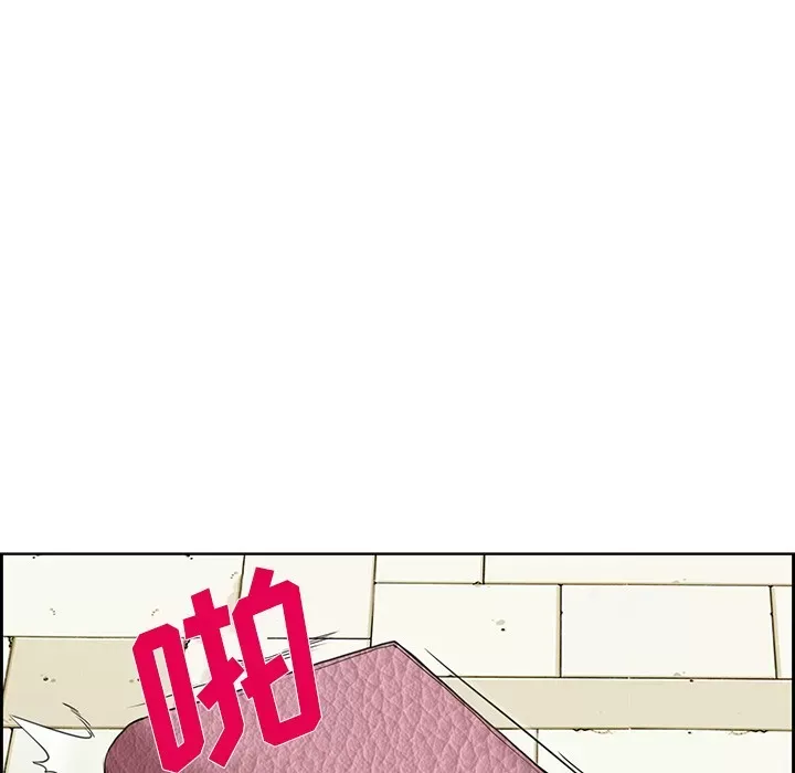 Hợp đồng tình yêu Chương 1-75