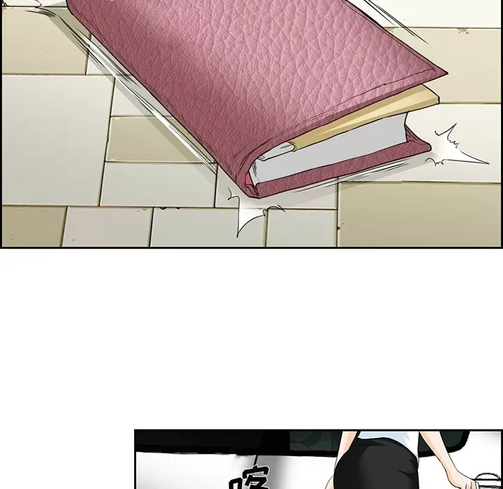 Hợp đồng tình yêu Chương 1-75