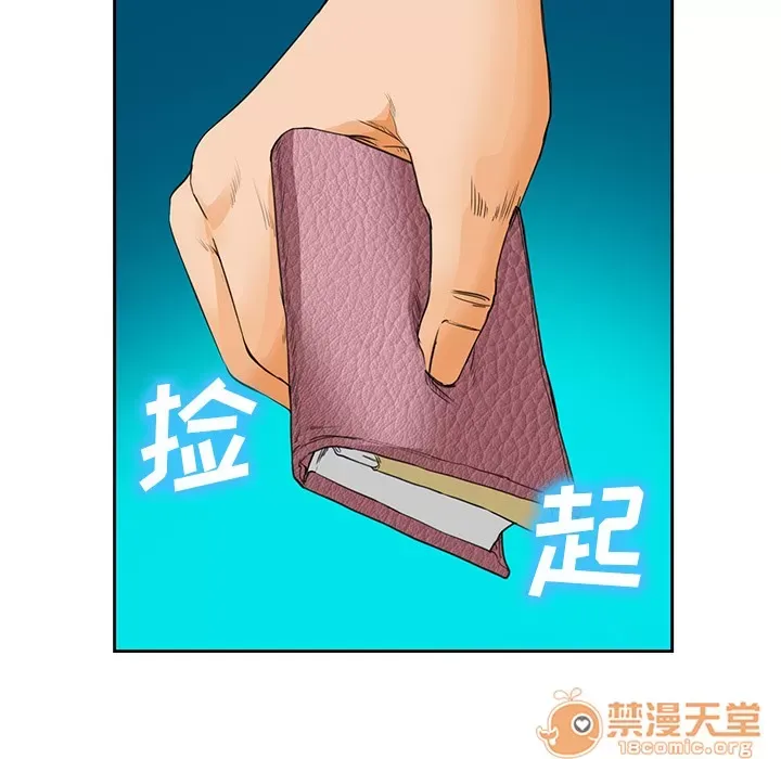 Hợp đồng tình yêu Chương 1-75