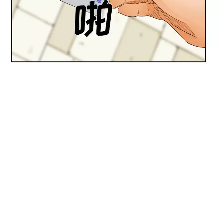 Hợp đồng tình yêu Chương 1-75