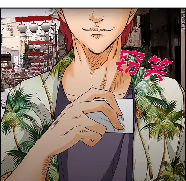 Hợp đồng tình yêu Chương 1-75