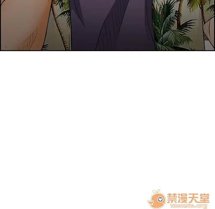 Hợp đồng tình yêu Chương 1-75