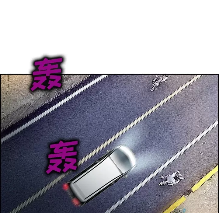 Hợp đồng tình yêu Chương 1-75