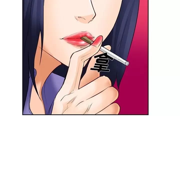 Hợp đồng tình yêu Chương 1-75