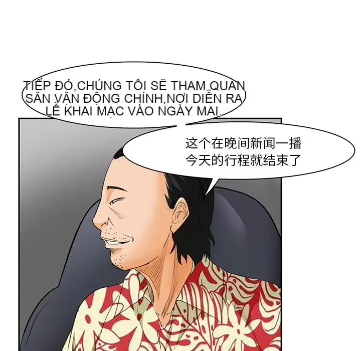 Hợp đồng tình yêu Chương 1-75