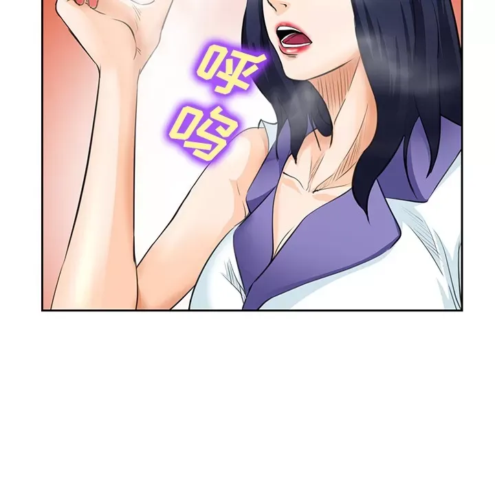 Hợp đồng tình yêu Chương 1-75