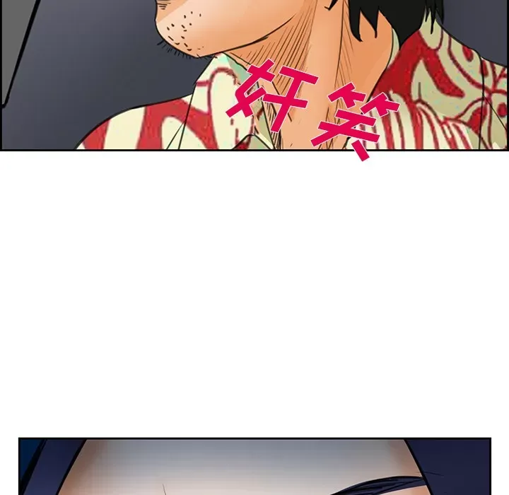 Hợp đồng tình yêu Chương 1-75