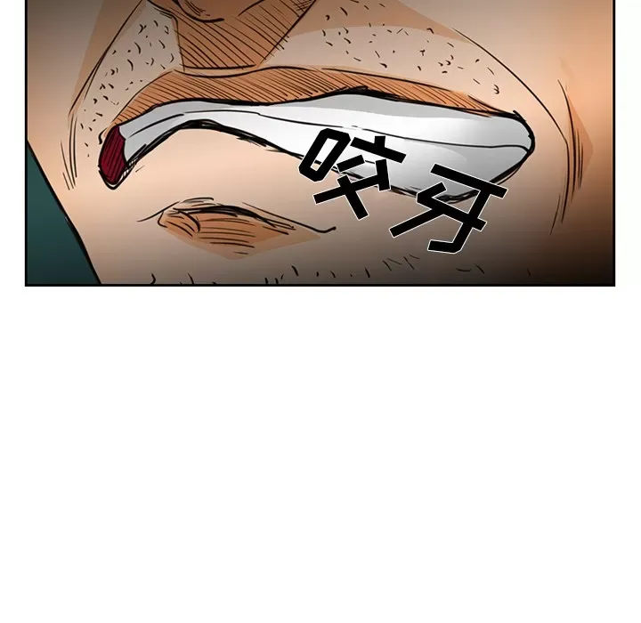 Hợp đồng tình yêu Chương 1-75