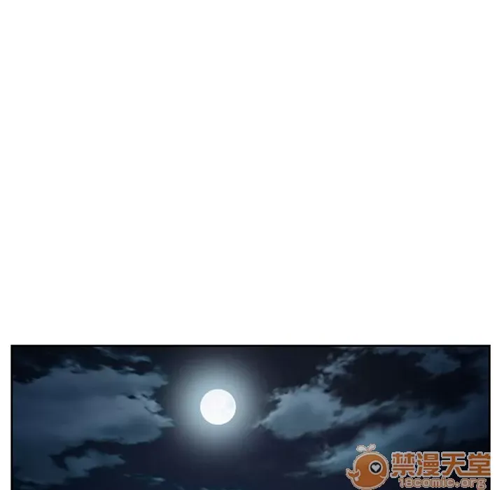 Hợp đồng tình yêu Chương 1-75