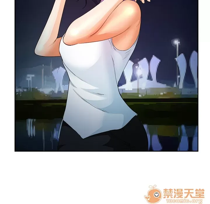 Hợp đồng tình yêu Chương 1-75