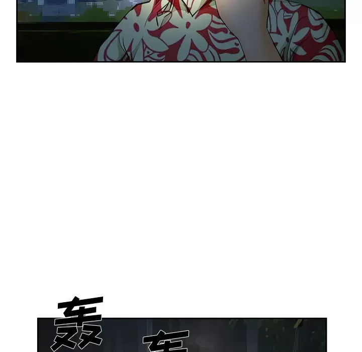 Hợp đồng tình yêu Chương 1-75