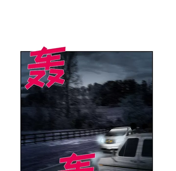 Hợp đồng tình yêu Chương 1-75