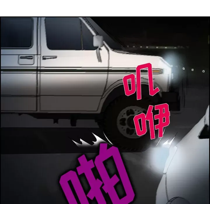 Hợp đồng tình yêu Chương 1-75