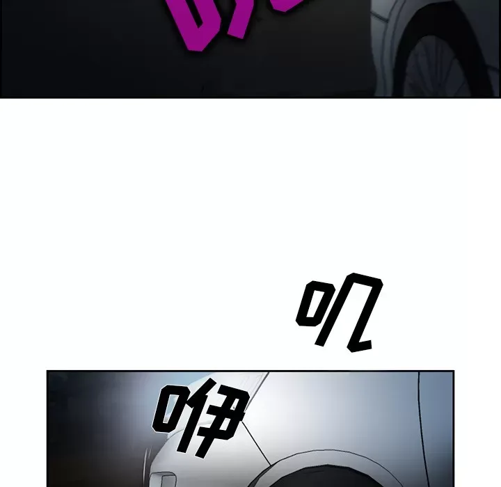 Hợp đồng tình yêu Chương 1-75