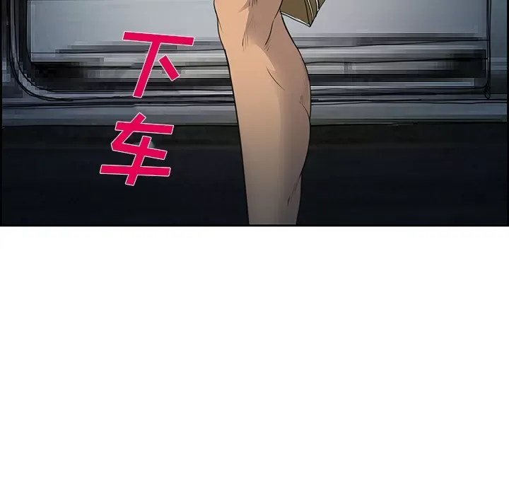 Hợp đồng tình yêu Chương 1-75