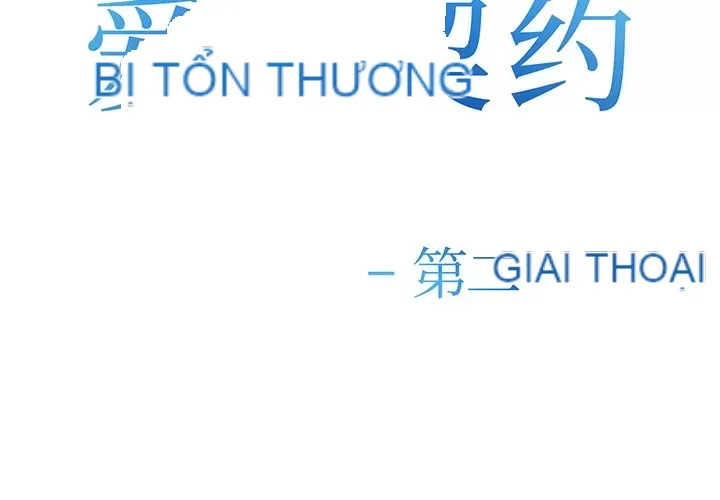 Hợp đồng tình yêu Chương 1-75