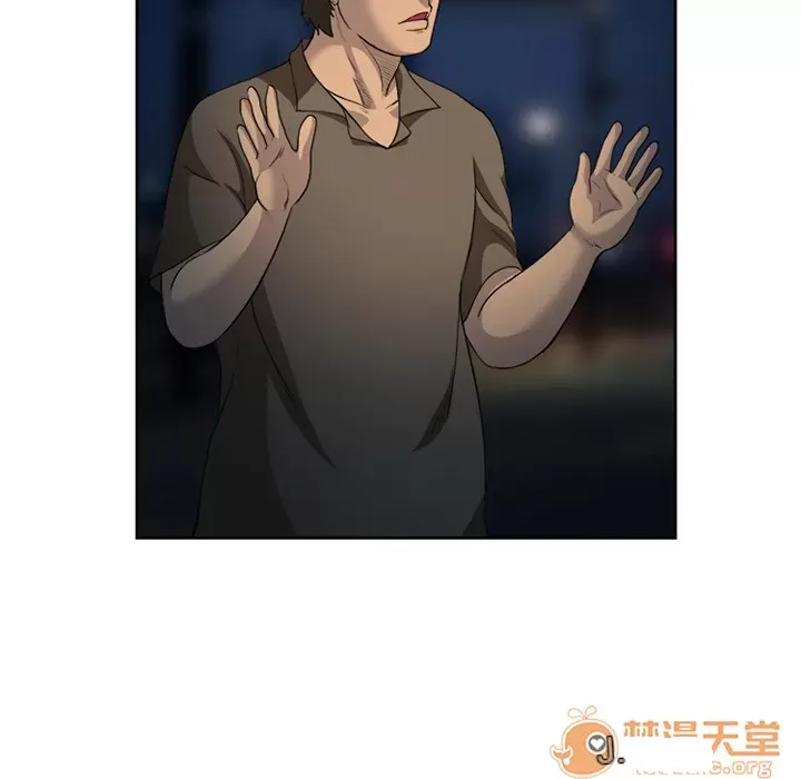 Hợp đồng tình yêu Chương 1-75