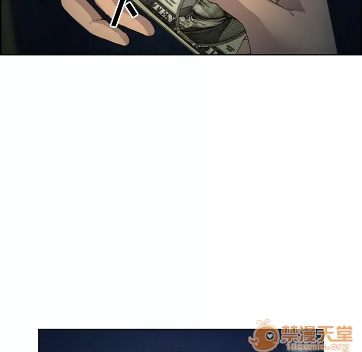 Hợp đồng tình yêu Chương 1-75