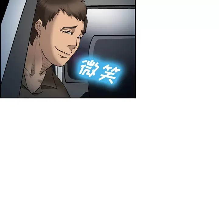 Hợp đồng tình yêu Chương 1-75