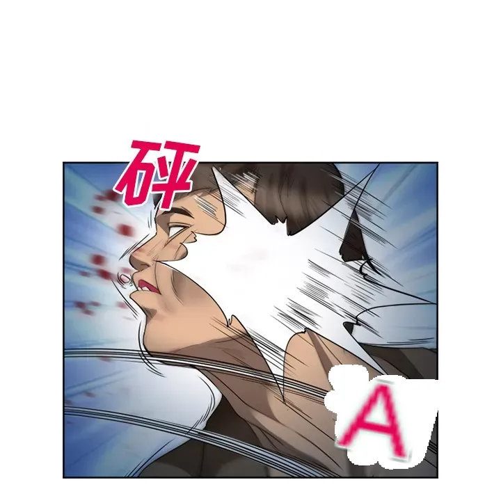 Hợp đồng tình yêu Chương 1-75