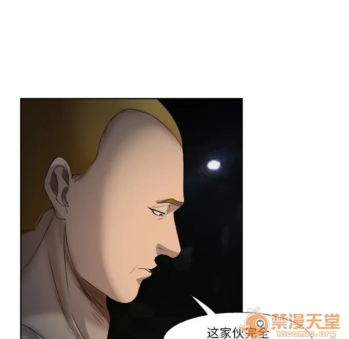 Hợp đồng tình yêu Chương 1-75