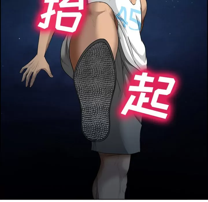 Hợp đồng tình yêu Chương 1-75