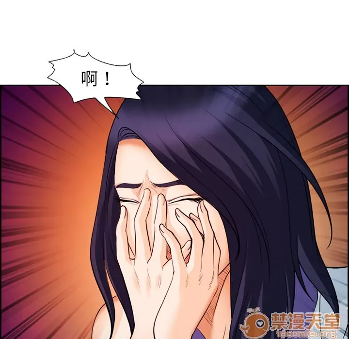 Hợp đồng tình yêu Chương 1-75